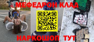 тгк Ярославль