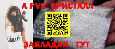 СК Янаул