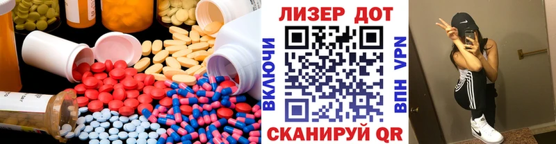 где купить   Белогорск  Лсд 25 экстази кислота 