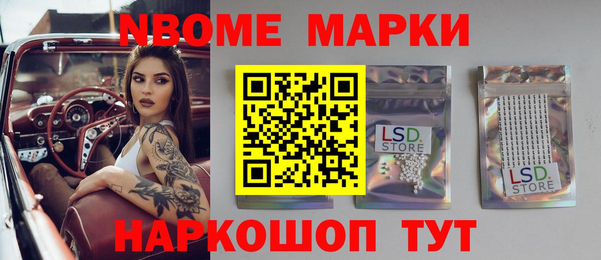 Белогорск  ЛСД экстази кислота  Вход с VPN  ЛСД экстази ecstasy 