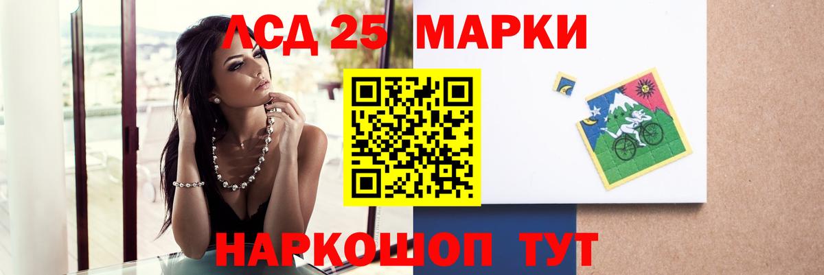 ЛСД экстази ecstasy Белогорск