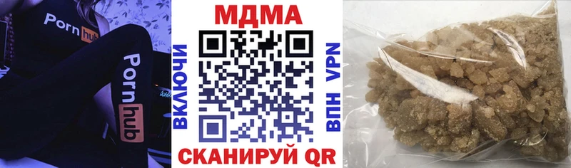 мориарти какой сайт  Белогорск  мега ССЫЛКА  MDMA молли  что такое наркотик 