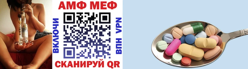 сколько стоит  Белогорск  мориарти официальный сайт  Первитин витя 