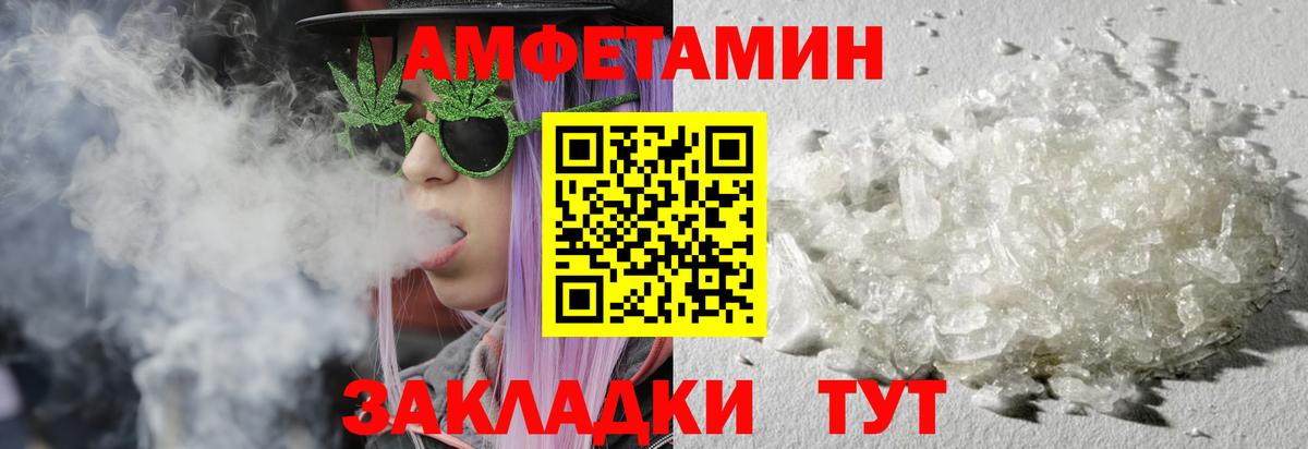 Первитин винт  Первитин винт  Белогорск  Вход с VPN 