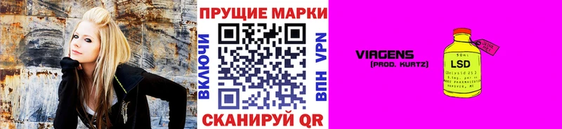 Марки 25I-NBOMe 1,8мг  hydra зеркало  Белогорск 
