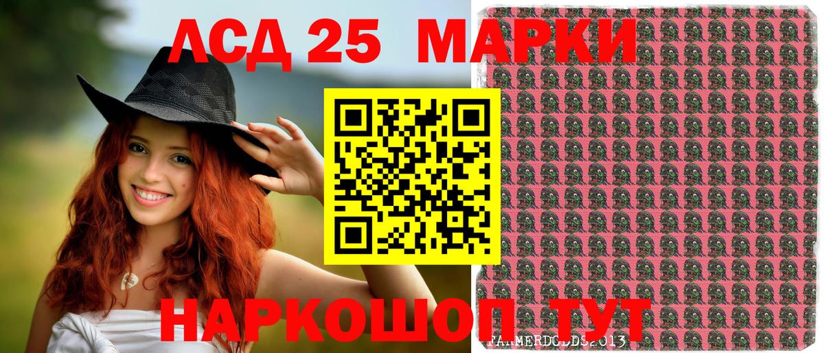 Белогорск  купить  цена  Вход с VPN  Марки NBOMe 1,8мг 