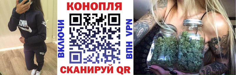 Марихуана Amnesia закладки Белогорск